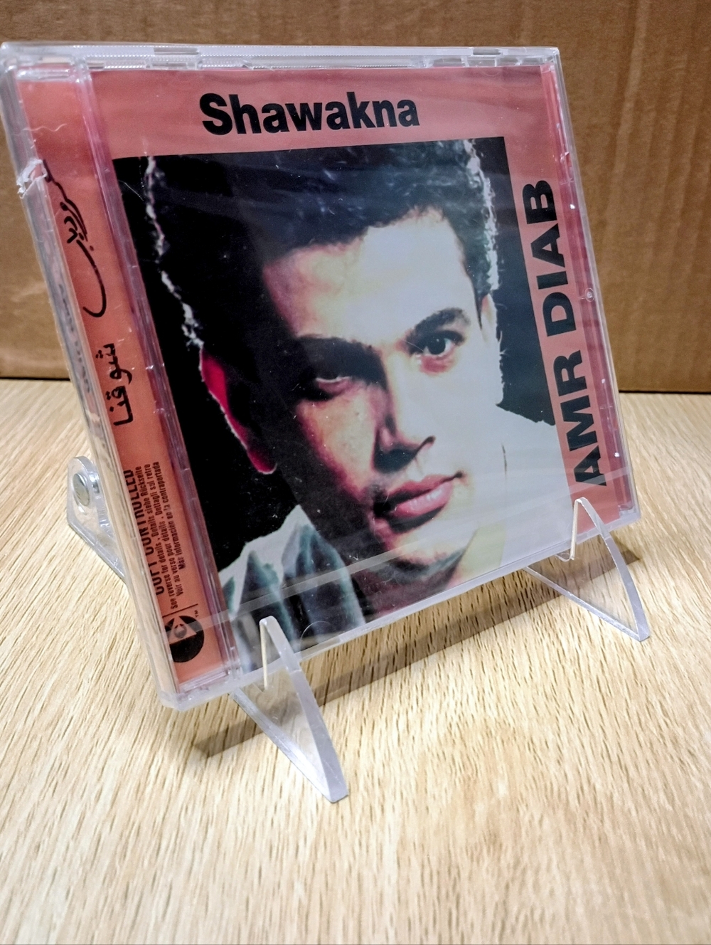 Shawakna CD by Amr Diab - Pink Cover BRAND-NEW FACTORY SEALED